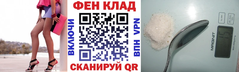 купить наркотики сайты  Кяхта  АМФ Premium 