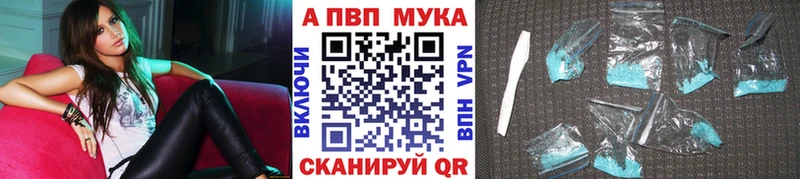 Alpha-PVP VHQ  сколько стоит  Кяхта 