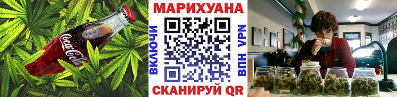 Печенье с ТГК марихуана  Кяхта 