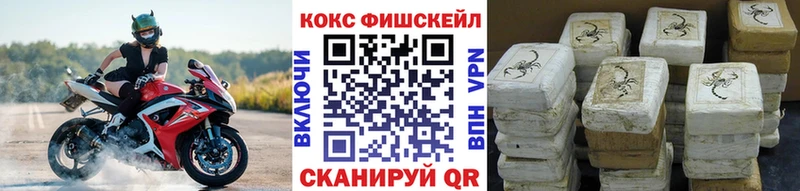 купить  сайты  Кяхта  КОКАИН Fish Scale 