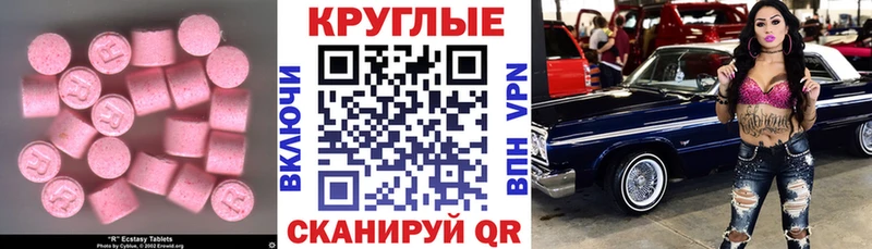 hydra маркетплейс закладки Кяхта ЭКСТАЗИ VHQ