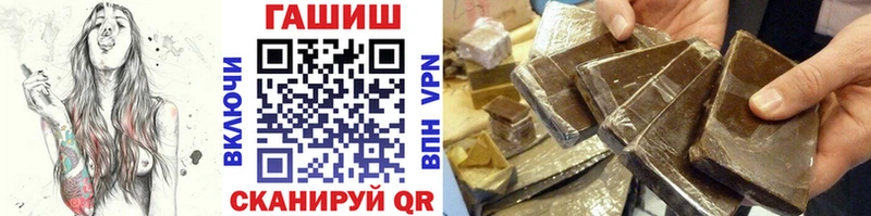 ГАШ индика сатива  сколько стоит  Кяхта 