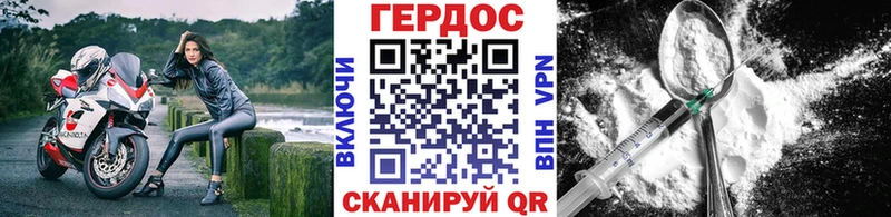 купить  цена  Кяхта  Героин герыч 