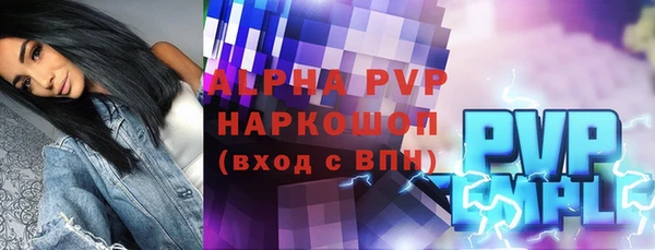 стаф Тольятти