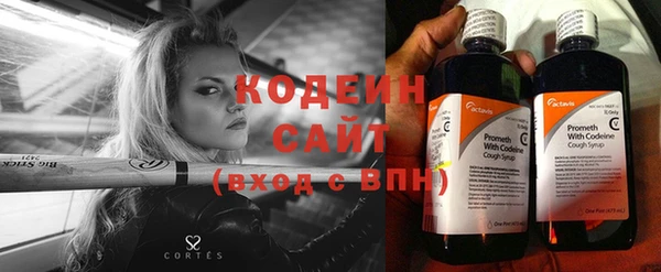 экстази Балашиха