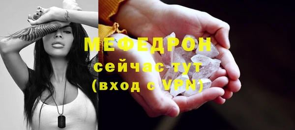мет Костерёво