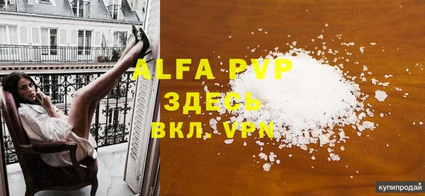 кокаин VHQ Пенза