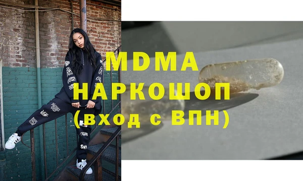 мет Костерёво