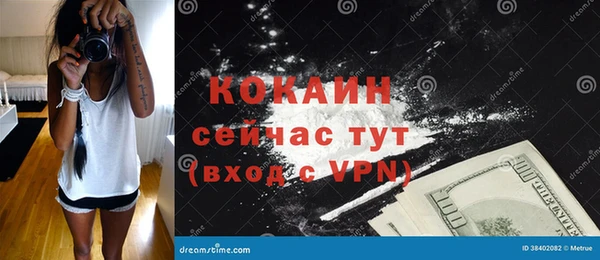 мет Костерёво