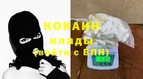 мет Костерёво