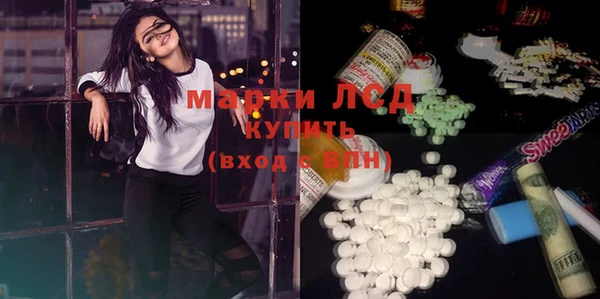 мет Костерёво