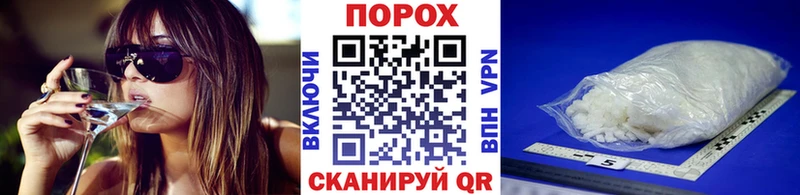закладка  Кяхта  Метамфетамин пудра 